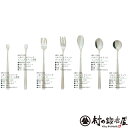 【沖縄・離島でも頑張って送料無料!】ヘルパーライラック(HR-1101〜HR-1107)安心の日本製 made in 燕三条 片力商事製です!先が細く長いスプー...