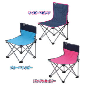 BUNDOK アクションチェアM(BD-138)ブルー×ネイビー / ピンク×ネイビー / ネイビー×ピンクW380×D380×H290×H610mm