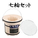 BUNDOK 七輪+丸型網セット! BD-385+BD-310 送料無料