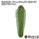 BUNDOK ストレッチシュラフ グリーン×グレー BDK-...
