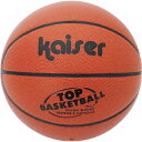 kaiser　PVCバスケットボール7号　KW-484