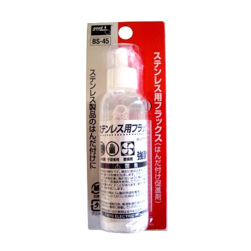  BS-45 goot XeXptbNX25ml  lR|Xz  Eł撣   