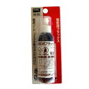 goot 電気用フラックス25ml BS-55定型外郵便での発送のため日時指定不可【頑張って送料無料!】