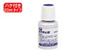 goot 焼付防止剤20ml BS-H20B定型外郵便発送のため日時指定不可【頑張って送料無料!】