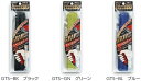 オーエッチ工業 OHグリップテープ 衝撃吸収 ブラック、グリーン、ブルー GTS-BK-GN-BL ※メール便発送