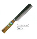キンボシ 金星 竹割鉈 165mm(1611)【送料無料】
