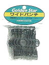 【ネコポス配送】GS ワイドパンチ(10個入) 7106 簡単にネットが取り付けられます!