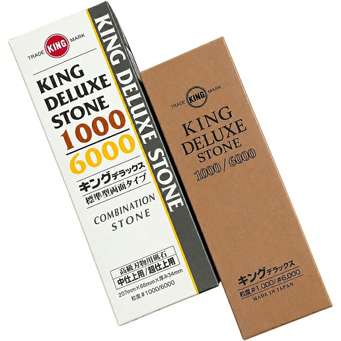 キング砥石キングデラックス #1000/#6000 両面タイプ 中仕上げ用, 超仕上用