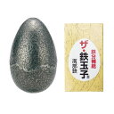 南部鉄器 ザ・鉄玉子!(tetsutamago)お湯を沸かす時に使うだけで、お湯をまろやかにし、お茶の味を引き立て、 継続的に使用すれば鉄分補給にも役立つ南部鉄...