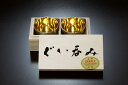 11003002 Migaki Meister ミガキマイスターぐい呑 24金メッキ 2個桐箱入プレゼント・父の日の贈り物など日本酒好きな方へ 【楽ギフ_のし】...