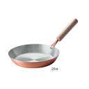 【安心の日本製】ふんわり銅のぱんけーきpan 20cm 4970ガス火専用 純銅 フライパン 田辺金具