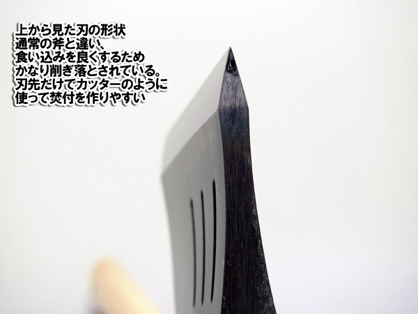 【010-018】越後三条打刃物　水野製作所作全鋼馬斧（バキン）570gボタン360mm　サ...