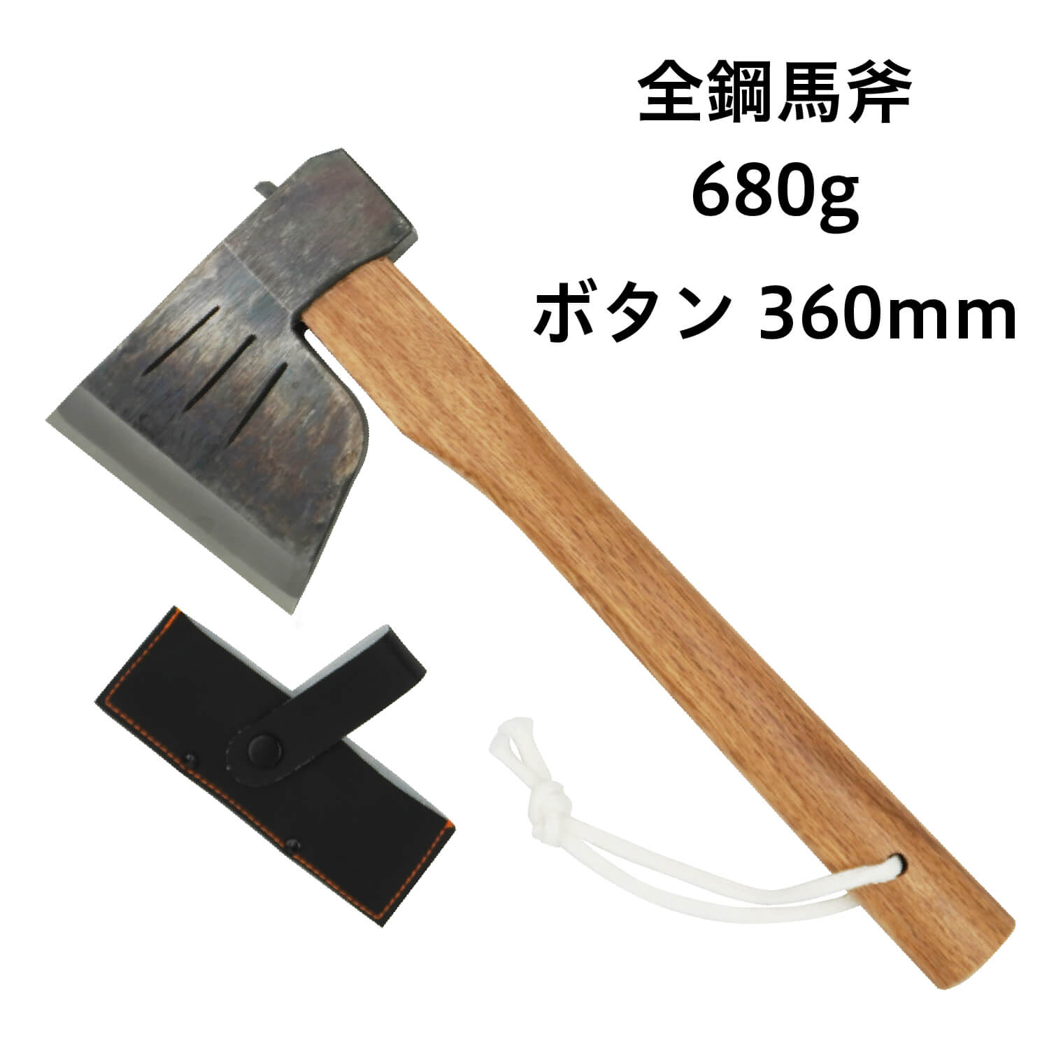 【010-017】越後三条打刃物　水野製作所作全鋼馬斧（バキン）680gボタン360mm　サック入焚 ...