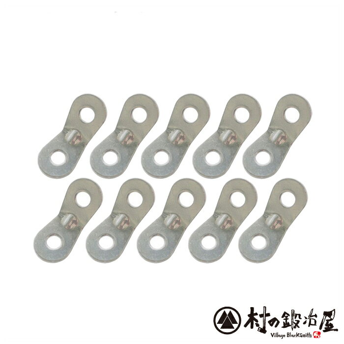 【ALM-10P】アルミ自在金具 10個入ロープ径φ3.0-5.5mmまで対応【ネコポス配送】【沖縄・離島でも頑張って送料無料!】