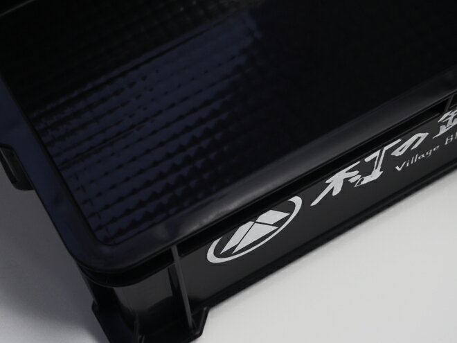 【村の鍛冶屋ボックス】村の鍛冶屋オリジナルケースコンテナボックス黒 424×292×168mm(サンコー サンボックス#24B) 箱の中に水も薪も枝もいろいろ入れられます【頑張って送料無料!】通販格安セール情報 楽天 通販