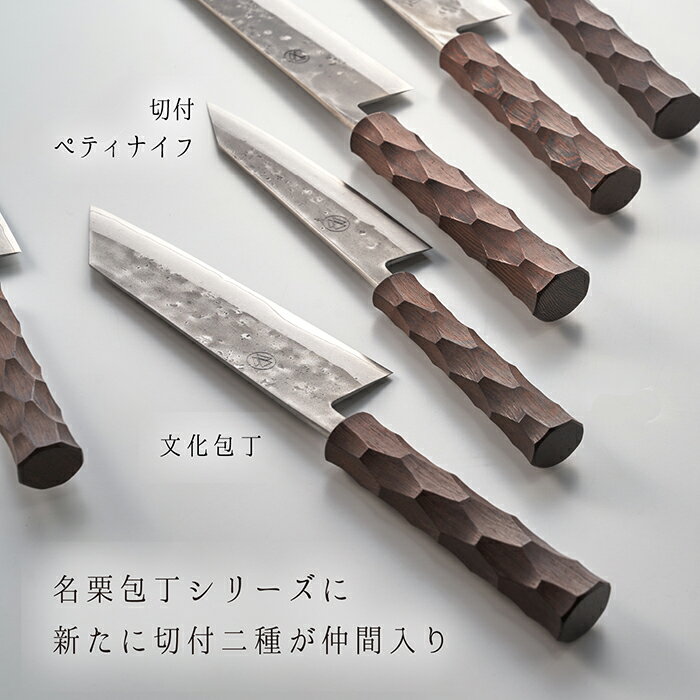 Seki High-Carbon Steel 315mm Gyuto (Chef's Knife) | Japanese Kitchen Knife – view 3