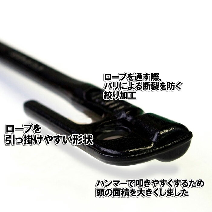 【沖縄・離島でも頑張って送料無料!】鍛造ペグ エリッゼステーク 18cm/6本セット◆黒カチオン電着塗装<MK-180K×6>インナーテントやレジャーシートの固定に便利!S55Cの1本物!IDS賞、おもてなしセレクション賞受賞※ネコポス配送通販格安セール情報 楽天 通販