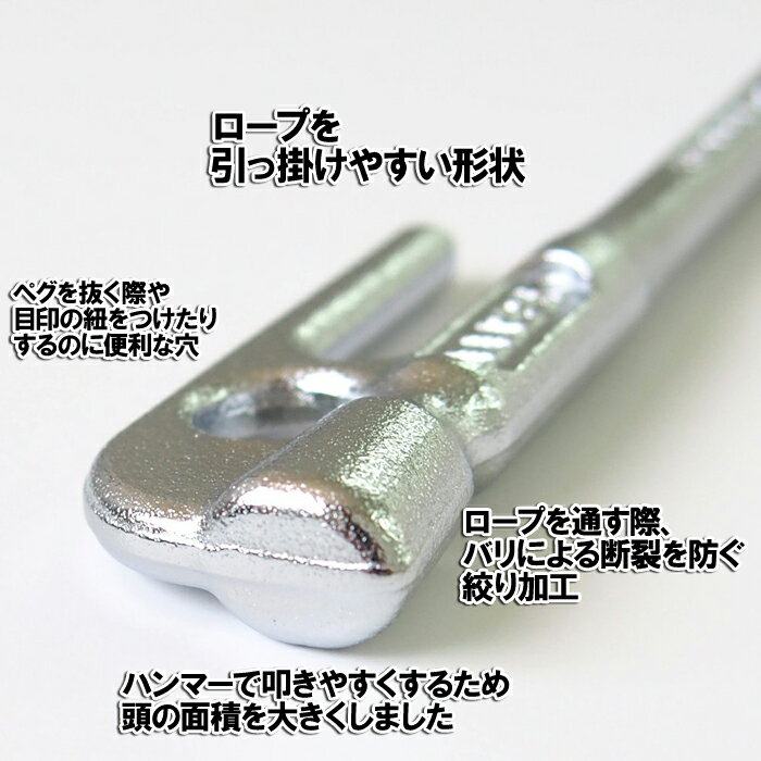 【沖縄・離島でも頑張って送料無料!】鍛造ペグ エリッゼステーク 18cm/6本セット◆クロームメッキシルバー<MK-180C×6>インナーテントやレジャーシートの固定に便利!S55Cの1本物!IDS賞、おもてなしセレクション賞受賞※ネコポス配送通販格安セール情報 楽天 通販