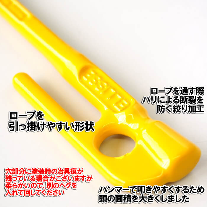 【沖縄・離島でも頑張って送料無料!】鍛造ペグ エリッゼステーク 18cm/6本セット◆粉体塗装<MK-180カラー×6>インナーテントやレジャーシートの固定に!IDS、おもてなしセレクション受賞レッド/イエロー/ブルー/ピンク/ホワイト※ネコポス配送通販格安セール情報 楽天 通販