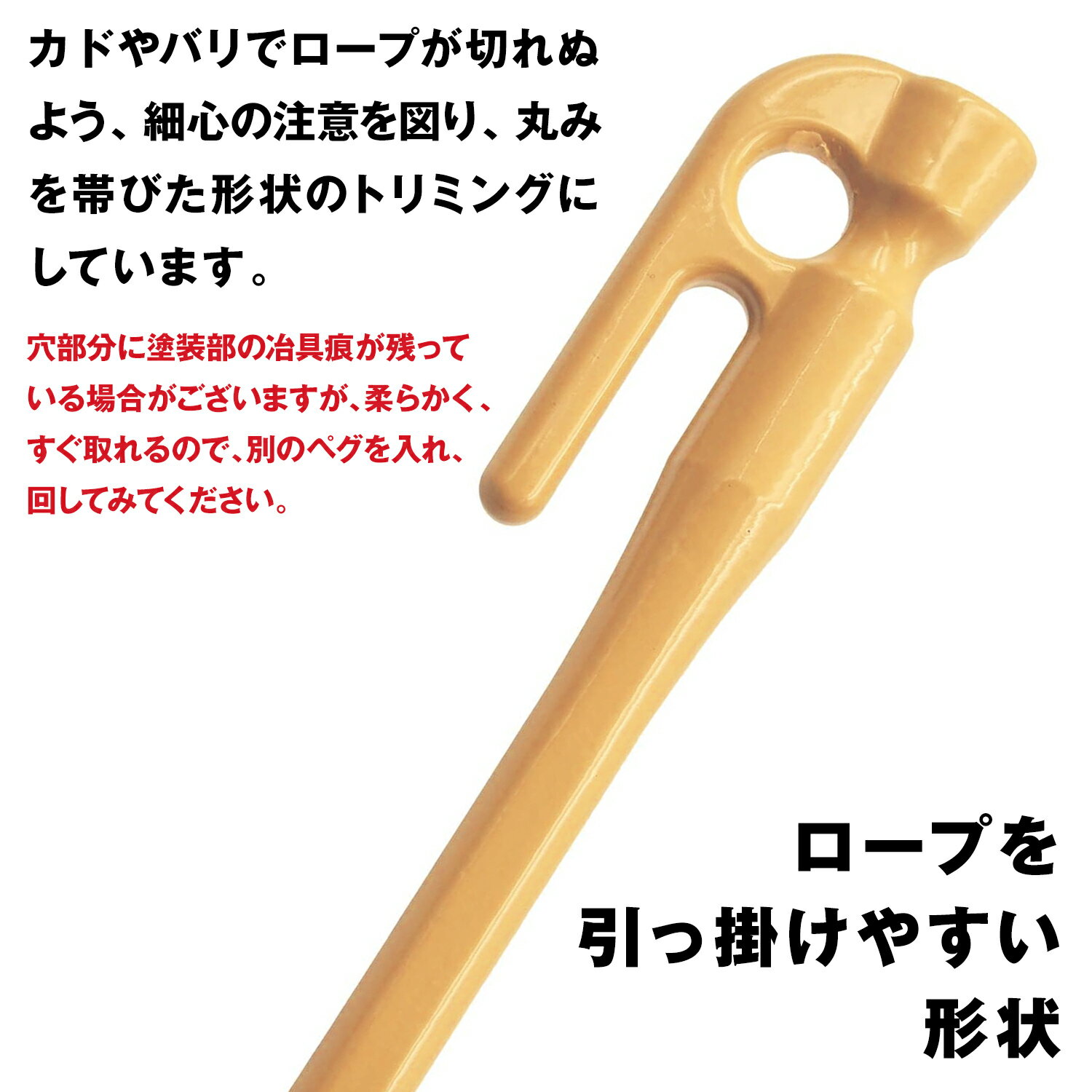 【頑張って送料無料!】鍛造ペグ エリッゼステーク 28cm/8本セット◆ベージュ粉体塗装<MK-280BE×8>タープやテント、フラワーアーチの固定に。S55Cの1本物!新色アースカラー!自然に馴染む今までに無かった柔らかい色合いピスタチオ ミリタリー通販格安セール情報 楽天 通販