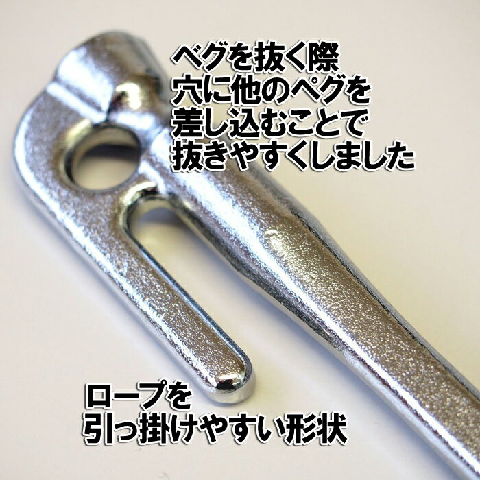 【沖縄・離島でも頑張って送料無料!】鍛造ペグ エリッゼステーク 28cm/5本セット◆クロームメッキシルバー<MK-280C×5>タープやテント、フラワーアーチの固定にも使えます。S55Cの1本物!IDS賞、おもてなしセレクション賞受賞※ネコポス配送通販格安セール情報 楽天 通販