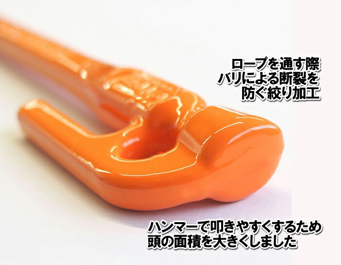 【頑張って送料無料!】鍛造ペグ エリッゼステーク 28cm/8本セット◆オレンジ粉体塗装<MK-280OR×8>タープやテント、フラワーアーチの固定にも。S55Cの1本物!IDS賞、おもてなしセレクション賞受賞通販格安セール情報 楽天 通販