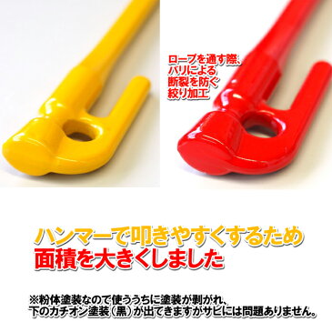 12月7日入荷予定【頑張って送料無料！】鍛造ペグ　エリッゼステーク　28cm　レッド5本セット　赤粉体塗装+カチオン電着塗装タープやテント、フラワーアーチの固定にもIDS賞、おもてなしセレクション賞受賞