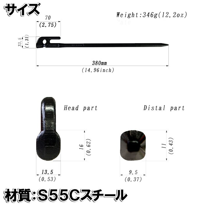 【頑張って送料無料!】鍛造ペグ エリッゼステーク 38cm/4本セット◆粉体塗装<MK380カラー×4>フラワーアーチ、ハンモックの固定にも。S55Cの1本物!溶接してないです!!(レッド/イエロー/ブルー/ピンク/ホワイト)IDS賞受賞通販格安セール情報 楽天 通販