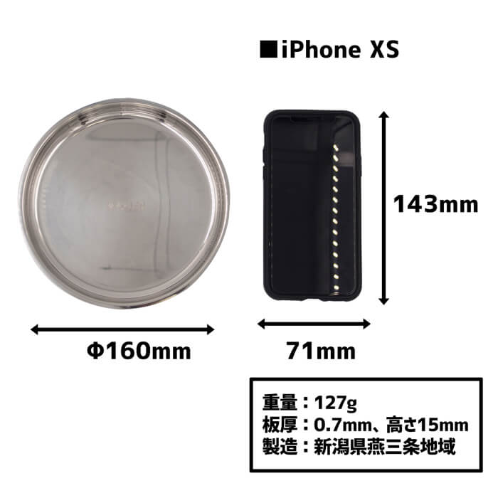 村の鍛冶屋 18-8 ステンレス取り皿 Φ160mm［MK-KTN-60097］＜燕三条製＞高さ15mm／板厚0.7mmシンプルながらアウトドアでタフに使える！※ネコポス可能通販格安セール情報　楽天　通販