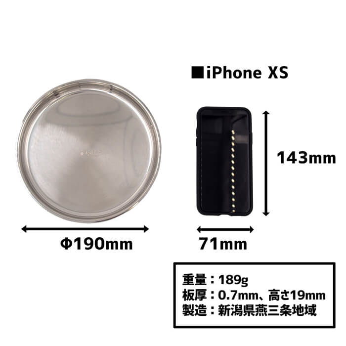 村の鍛冶屋 18-8 ステンレス取り皿 Φ190mm［MK-KTN-60103］＜燕三条製＞高さ19mm／板厚0.7mmシンプルながらアウトドアでタフに使える！※ネコポス可能通販格安セール情報　楽天　通販