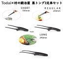 Todai×村の鍛冶屋黒トング3兄弟セット 【MK-0052】サイズ違いのお得なセットお肉やサラダが掴みやすい 菜箸や箸の代わりなる【ネコポス配送無料!】