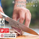 TOJIRO×TSBBQ アウトドア包丁　ユーティリティ［TSBBQ-018］藤次郎とのコラボにより誕生したアウトドアに最適なオールステンレス製包丁！燕三条製2021年度グッドデザイン賞受賞【頑張って送料無料！】