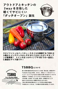 【頑張って送料無料!】TSBBQ ライトステンレス ダッチオーブン 6インチ ミラー仕上げ(TSBBQ-011)【燕三条製|村の鍛冶屋】炭火・ガス火・IH100V、200Vとオール熱源対応通販格安セール情報 楽天 通販