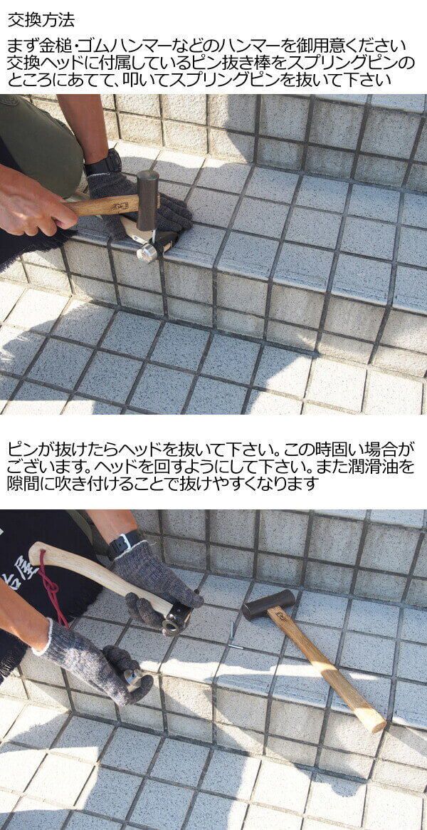 焼入れ鍛造ペグハンマーエリッゼステークアルティメットハンマー用替えヘッド真鍮orステンレス スプリングピン・ピン抜き棒付ネコポスのため日時指定不可【沖縄・離島でも頑張って送料無料!】通販格安セール情報 楽天 通販