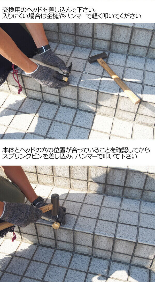 焼入れ鍛造ペグハンマーエリッゼステークアルティメットハンマー用替えヘッド真鍮orステンレス スプリングピン・ピン抜き棒付ネコポスのため日時指定不可【沖縄・離島でも頑張って送料無料！】通販格安セール情報　楽天　通販