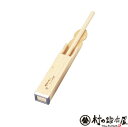 日本製 健康美人ところ天付(針金刃)中 02005味が風味が全然違う!【頑張って送料無料!】
