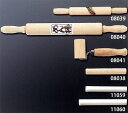 EBM 18-8 パイプ式 めん棒 45cm(φ32)