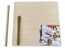 日本製 餃子・シュウマイ作りセット 12063作り台と綿棒と竹ベラがセットに!【頑張って送料無料!】