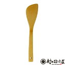 炭化竹 ターナー大30cm 15092竹のターナーは使いやすいです(中国製)【頑張って送料無料!】