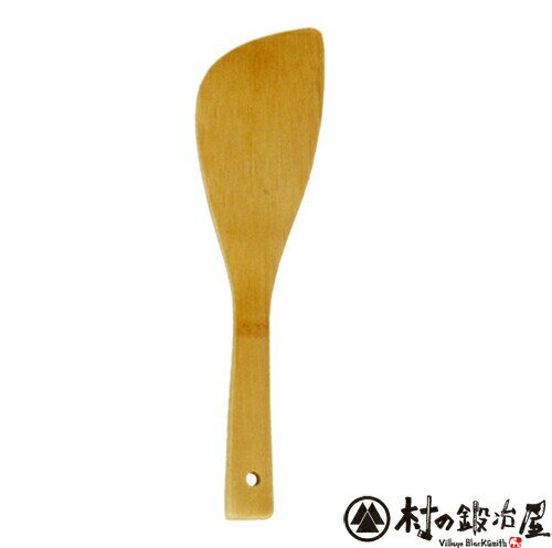 炭化竹 ターナー小23cm　15093竹のターナーは使いやすいです（中国製）【頑張って送料無料！】