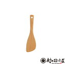 ベトナム製 ブナのターナー 小 23cm 16082ブナのターナーは使いやすいんです【頑張って送料無料!】