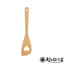 ベトナム製 ブナのハート穴あきターナー 大 30cm 16084ブナのターナーは使いやすいんです【頑張って送料無料!】