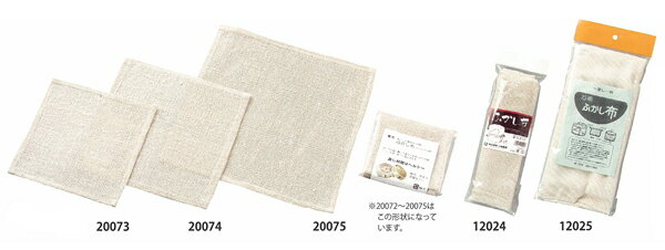 樂天商城 - 国産ふかし布 大（上）　88cm角　12024　綿100%