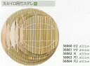 丸セイロ用竹スダレ 8寸 24cm 36060
