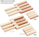 ひのき/さくらなべ敷き 10.5×10.5cm 58001 安心の日本製