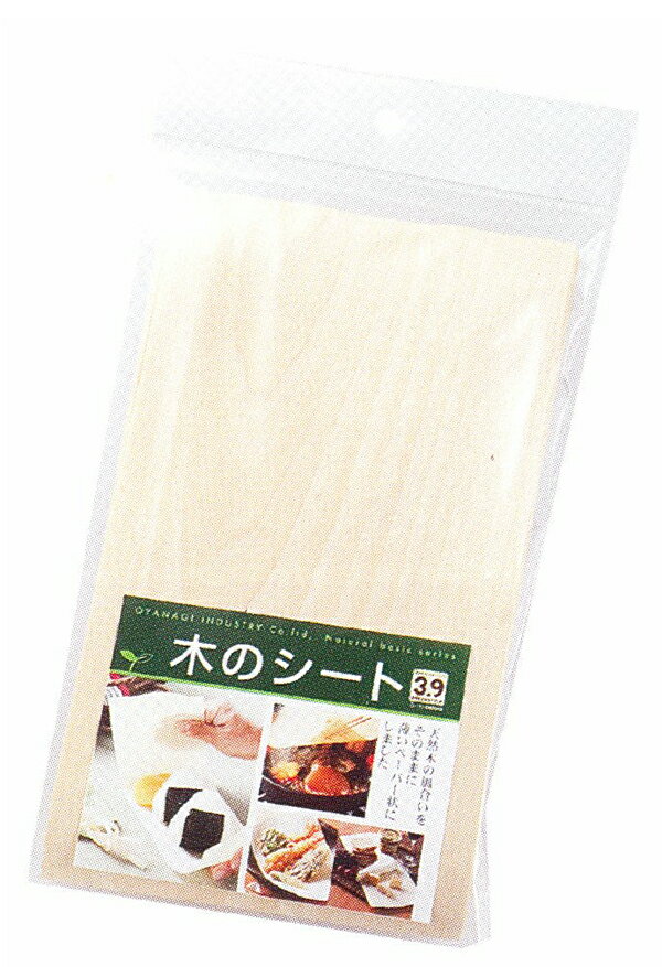　【ここがポイント！】 吸水性・除菌力・通気性にすぐれた木のシート。 おにぎりの包装や皿にしたり、パンを包んで食べたりしても絵になります。 冷蔵庫の保存でも鮮度を保ちとてもおいしく召し上がれます 　【商品詳細】 サイズ 約12×43cm 入...