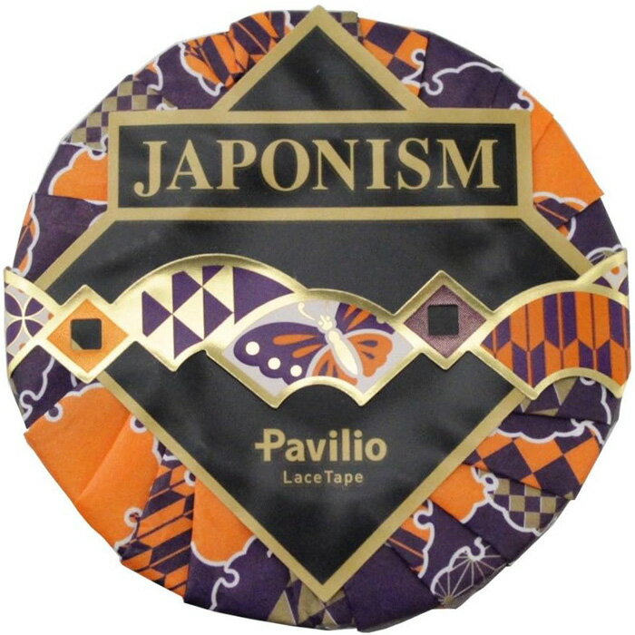 JAP-01-CAPavilio(パビリオ) レーステープ JAP Camellia ?15mmx10m手帳にマスキングテープ【ネコポス配送】アラベスク模様が美...
