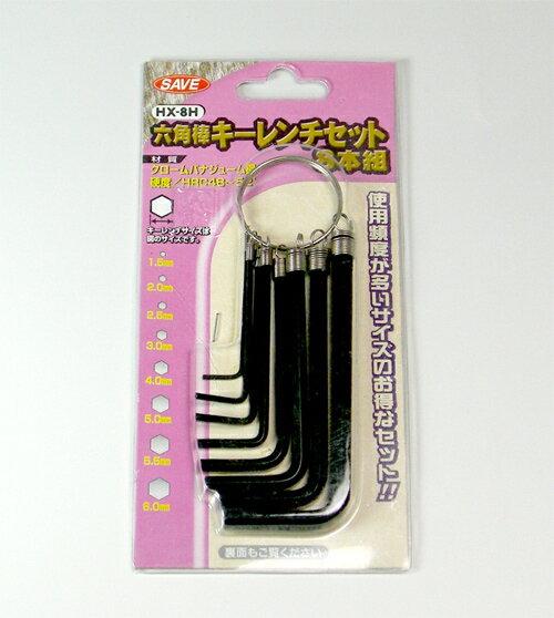 ϻ���������������åȡ�8PC��SV-6677