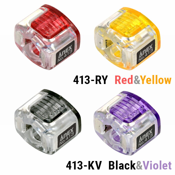 }OLb`NANO -im-@2RedYellow VioletBlackmANEX-NO413nANEXSv45mm̒ZrbgɂgɏTCY ̓lIWE΂ŃlWLb`  撣   