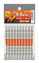 ANEX ハイパー龍靭ビット+2×85 10本セットARH-14M +2×85 ネコポスのため日時指定不可【沖縄・離島でも頑張って送料無料!】